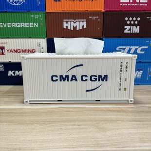 CMG CGM达飞冷藏集装箱模型拼装纸巾盒货代礼品模型商务伴手礼