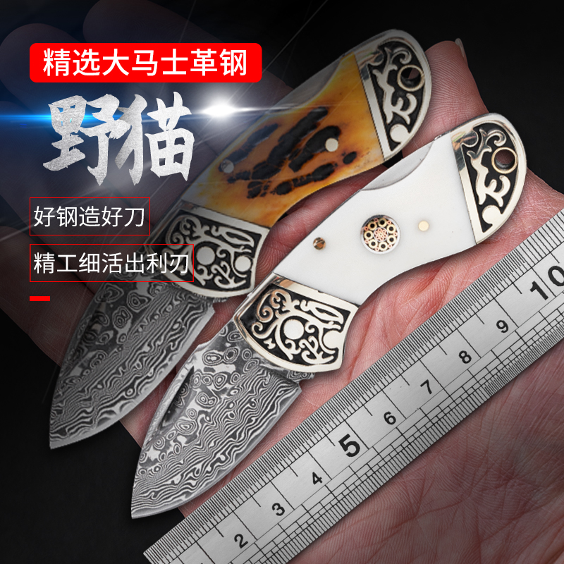 钓鱼刀牛骨刀高端小刀快递刀