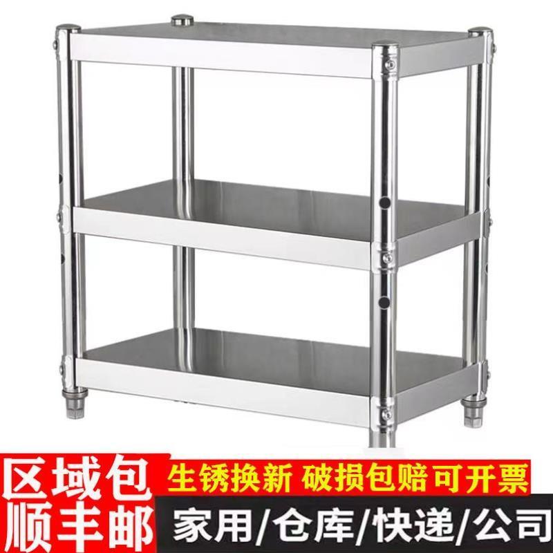 不锈钢厨房置物架落地多层微波炉架台面收纳架三层烤箱架放锅架子