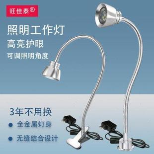 led机床工作灯24v强磁吸铁工业灯数控车床灯220v鹅颈灯软管照明灯