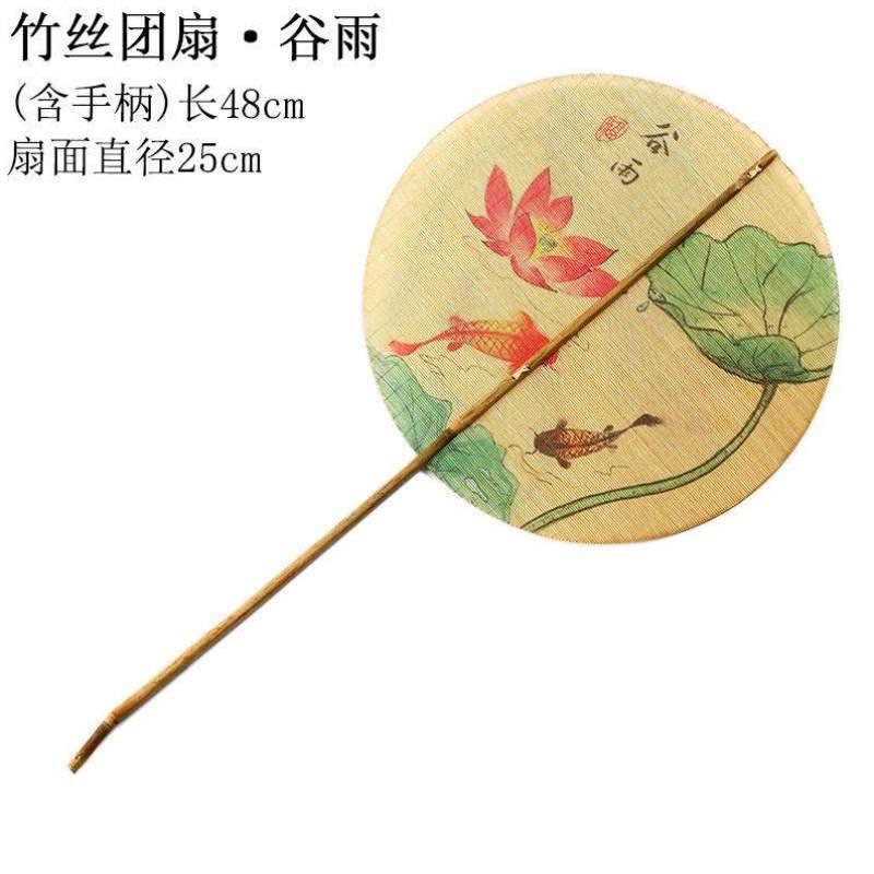 手工女士中国风印花古典团扇扇圆形舞蹈二十四节气汉服竹丝古典扇
