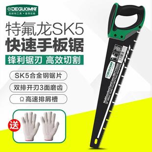家用小型手持小 德国美耐特®手锯木工锯树木板神器快速手板锯