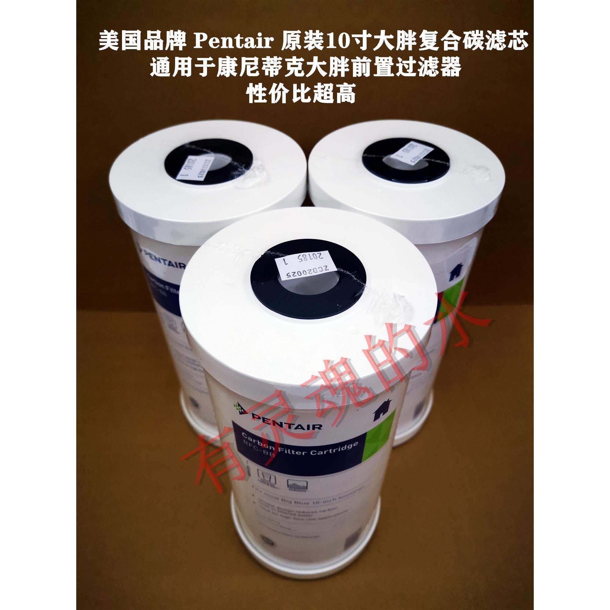 净水器通用滤芯 PP棉 UDF CTO三级十寸过滤器滤芯