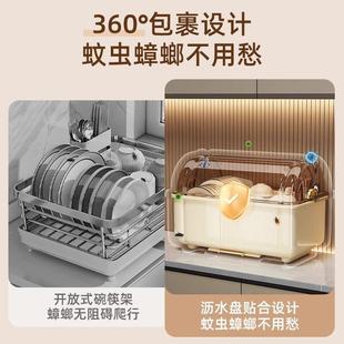 碗碟收纳架碗柜家用厨房带盖密封沥水置物架放餐具盘子碗筷收纳盒