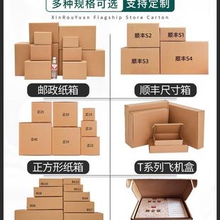 正方形纸箱三层五层特硬快递方纸盒四方型半高打包纸皮箱定制