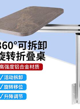 房车活动桌腿 旋转桌腿隐藏桌支架 商务黑色折叠桌腿套装实木桌板