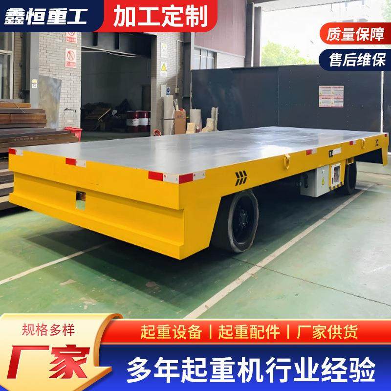 电动搬运地平车无轨式万向移动平车10吨智能搬运车KPW30吨地平车
