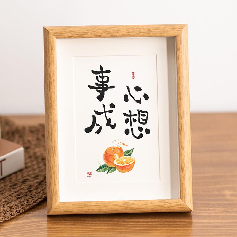 木质中空立体相框摆台平安喜乐8寸照片框架挂墙书法字画相框