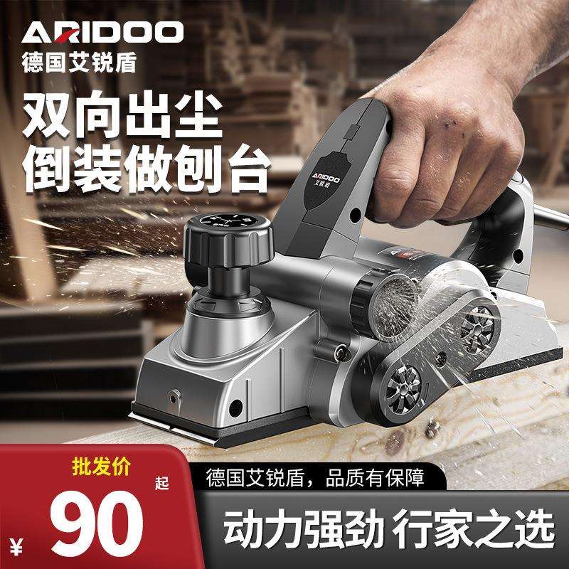 木工手提台式多功能电刨子电刨机小型木工台刨压机万用手提刨木机