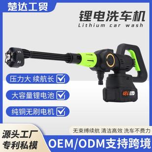 无线洗车机家用大功率高压水枪便携式 新款 锂电洗车机浇花洗车神器