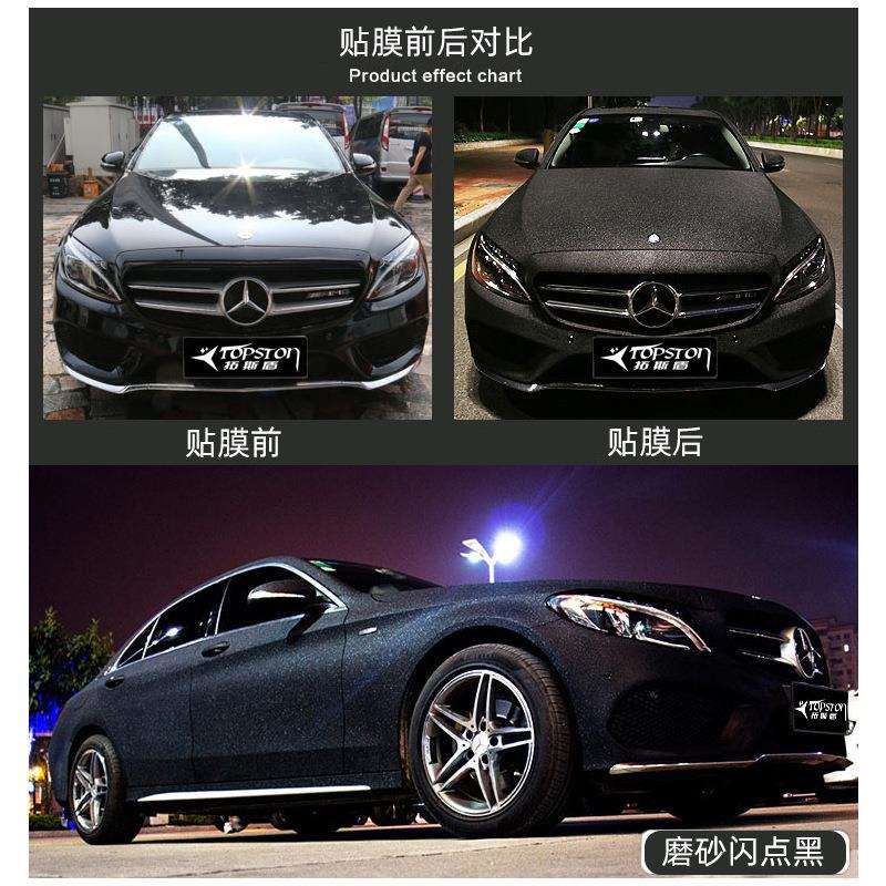 厂家直销粗面珠光车贴 闪点珠光汽车改色膜 闪点磨砂汽车车身膜