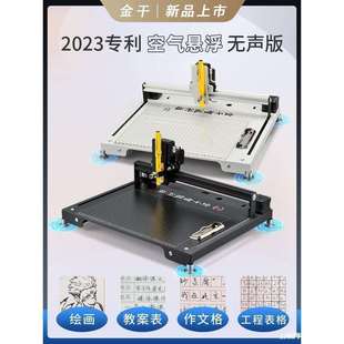 手写抄书教案写字机手写写字机器人仿智能打印机表格笔记全自动