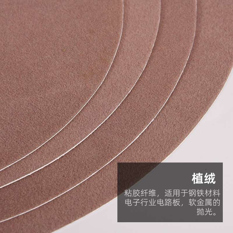 Goral   灰色 8 9 10 12英寸 金相抛光绒布 中抛抛光布  金相耗材