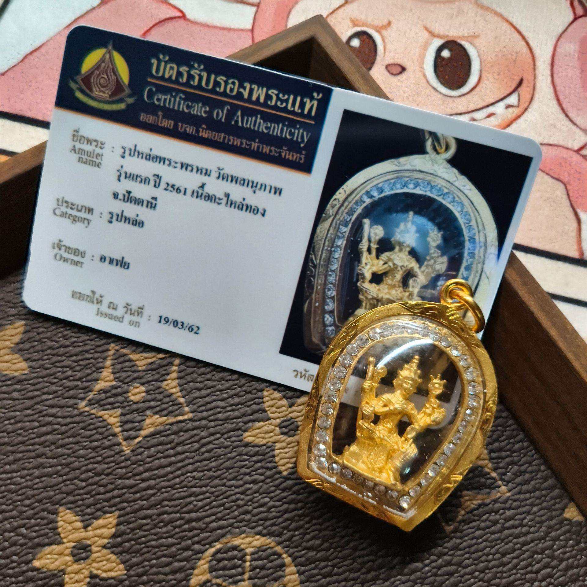 泰国佛系牌 四面 钻壳四面佛 龙婆本庙带卡 原庙真品泰牌