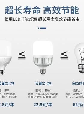 OA5Mled灯泡节能家用超亮e27螺纹口强光大功率厂房车间照明灯防水