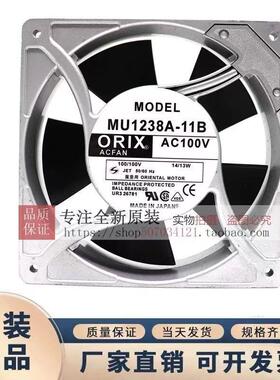 ORIX东方100V 14/13W 12038交流散热风扇MU1238A-11B/12B/21B/11X