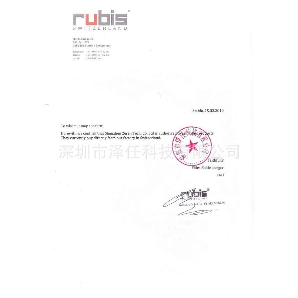 瑞士Rubis镊子7G-SA 防滑手柄不锈钢尖头镊子 微电子弯头组装镊子