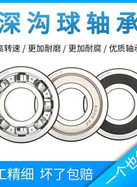 整体偏心轴承130752305 150752305 200752305 250752305轴承大全