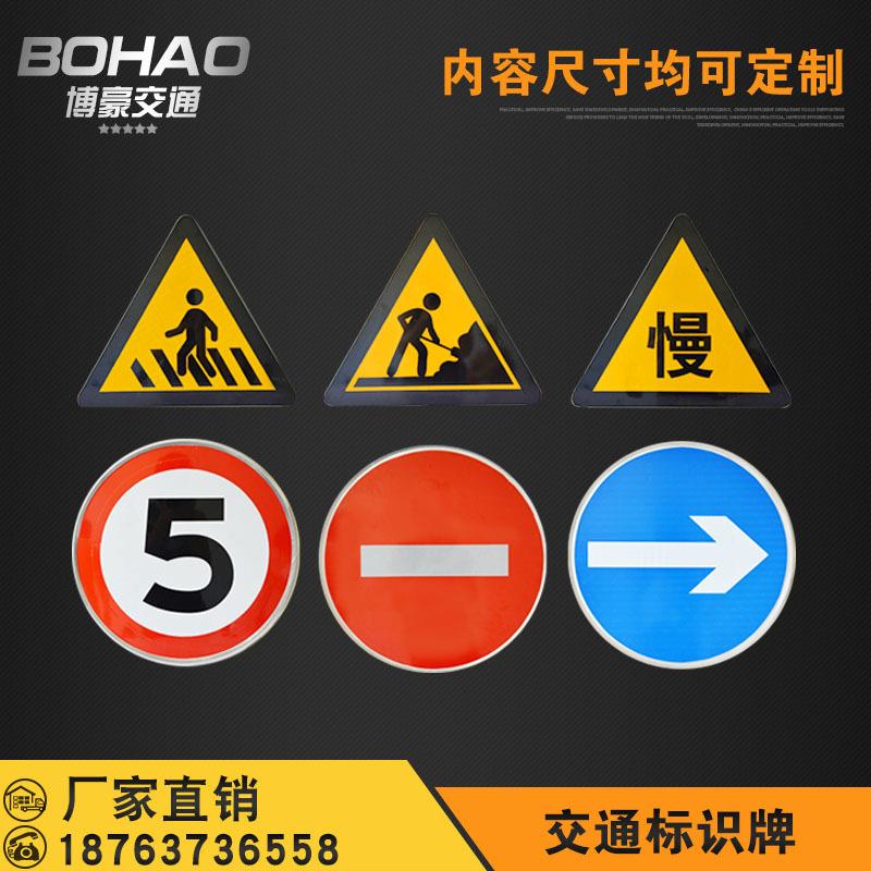 龙门牌 龙门标牌 地下车库出入口龙门标志 标志牌 反光标志牌