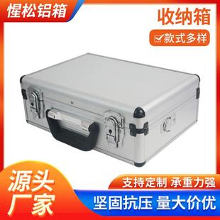 手提铝合金收纳箱储物箱滤纸工具箱EVA内衬手提箱便携收纳箱