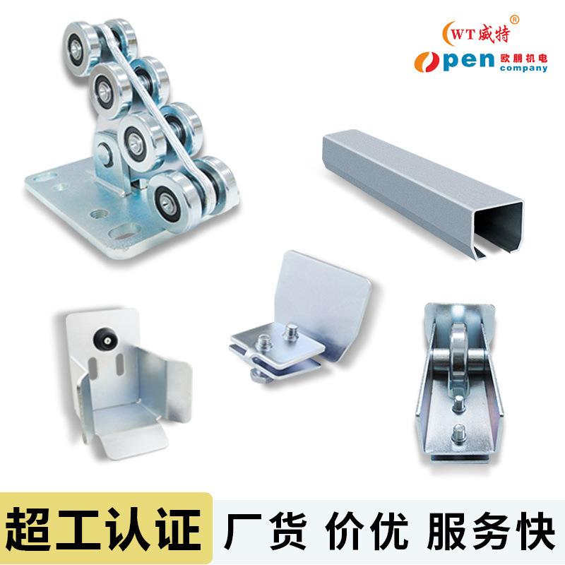 别墅庭院门地滑轮钢制推拉门轨道轮移门滚轮厂家全套配件现货