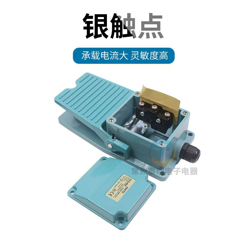 CNTD昌得脚踏开关控制器CFS-402点动踏板24v脚踩式脚控自复位LT3