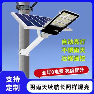 户外公园别墅家用新农村大功率分体照明灯 LED庭院灯