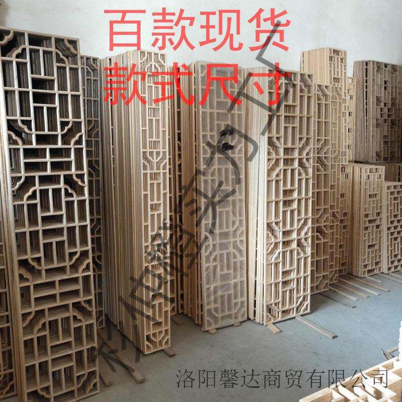 实木花格东阳木镂空松木格子榫卯中式装修仿古门窗隔断屏风现货
