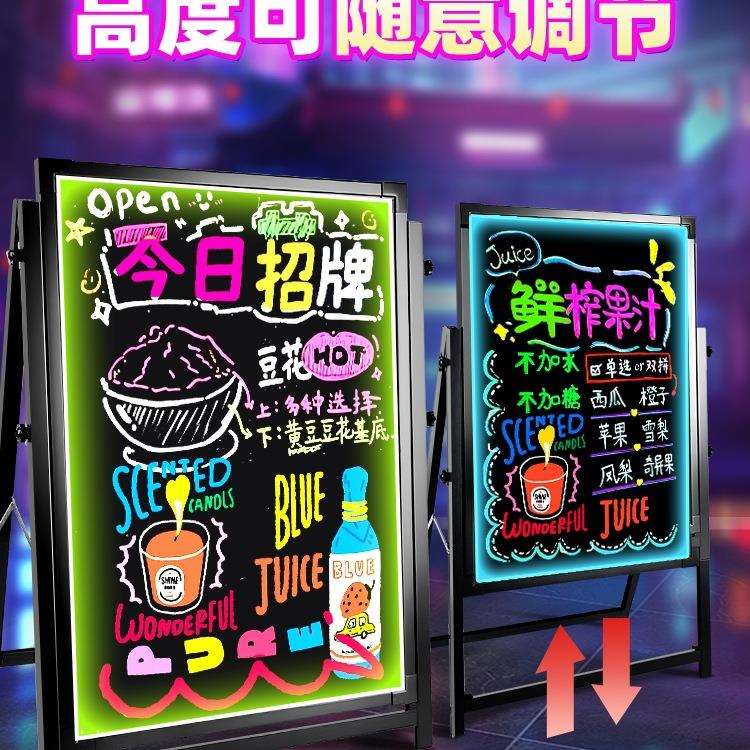 发光广告牌荧光板黑板广告板充电插电立挂式字展示牌板小店铺商摆