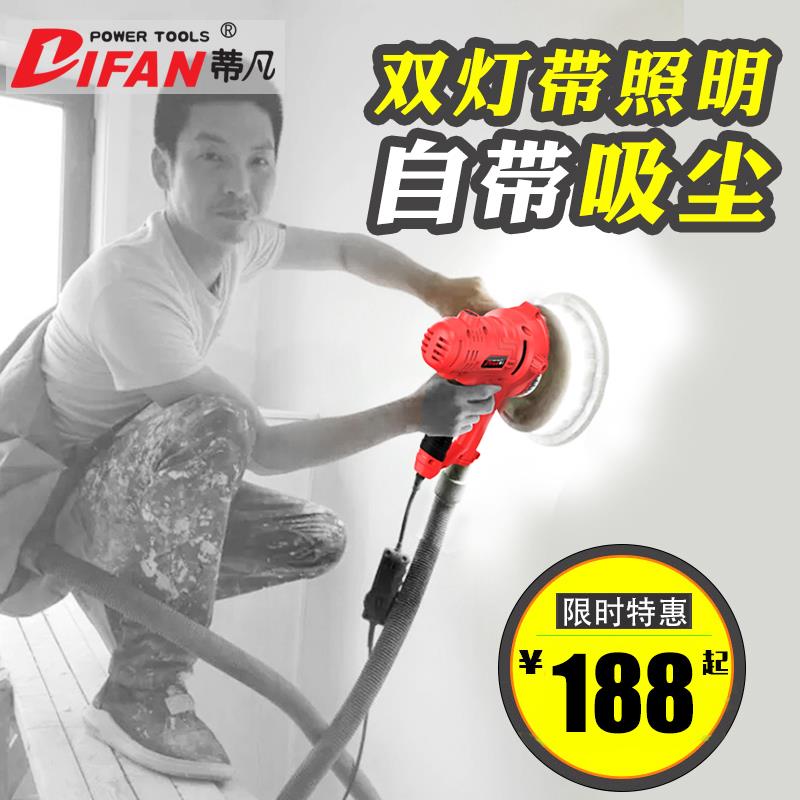 蒂凡磨墙机无尘墙面打磨机砂纸机腻子无尘机自吸式墙壁抛光机电动