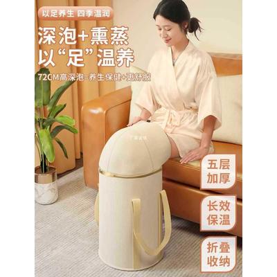 可折叠泡脚桶家用过小腿加高加深过膝泡脚袋便携式保温洗脚盆