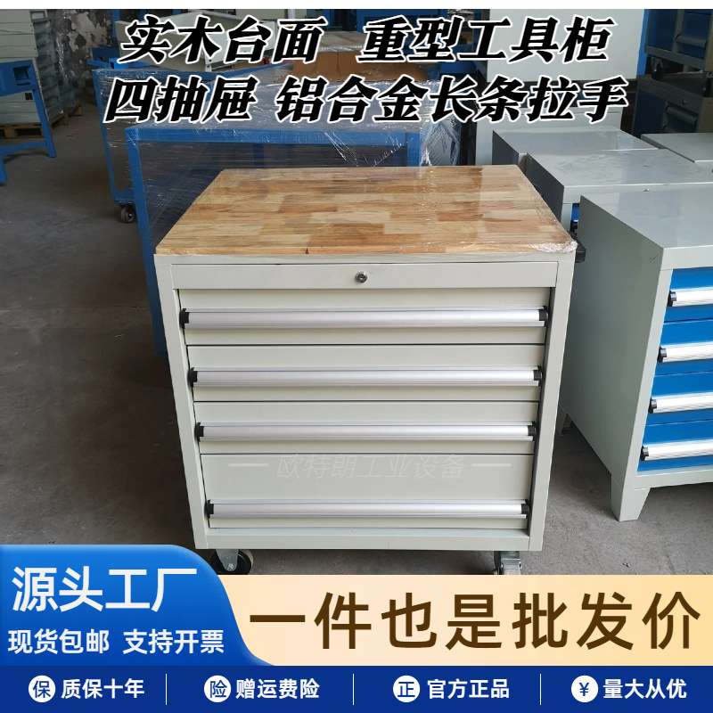 实木重型工作台车间榉木操作台学校实训钳工台实验室设备机械