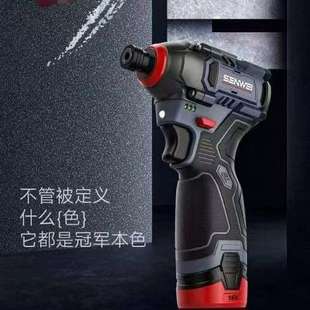 森威16v无刷起子机 大功率大扭力无极变速锂电钻充电钻 三档可调