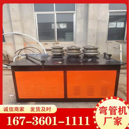 圆管方管电动弯圆机 镀锌管不锈钢管弯曲机108半管全自动弯圆机