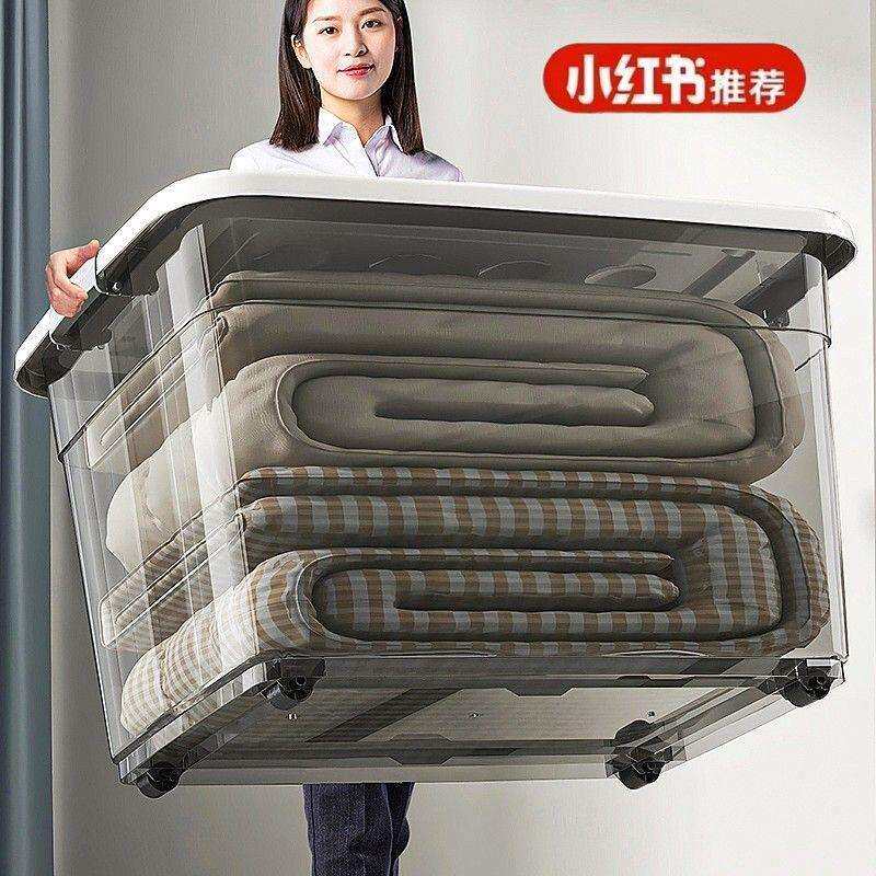 透明塑料收纳箱整理箱加厚储物盒家用装衣物被子玩具书本超大容量