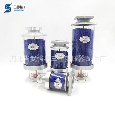 厂家现货0.5kg双呼吸透明油杯 变压器吸湿器储油罐XSII呼吸器
