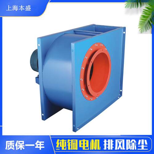 上海巨派CF4-82型厨房专用低噪音离心风机方形柜机3.55A4A4.5A5A