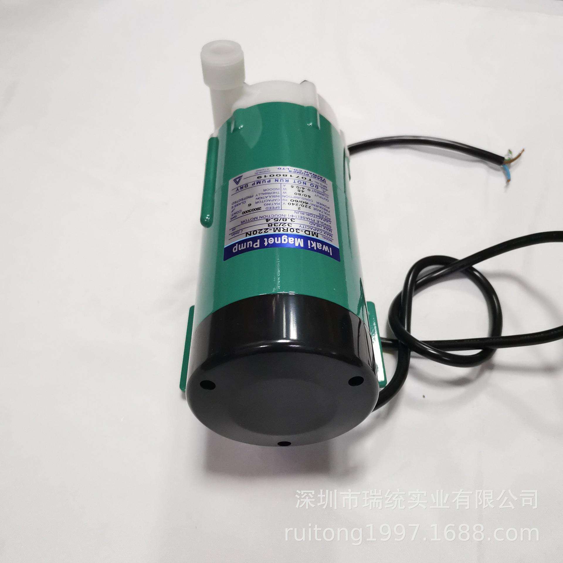 MD-30RM-220M磁力泵 看铭牌参数