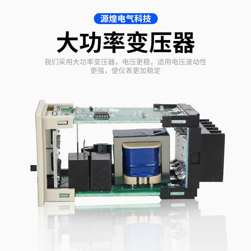 源头厂家WSK-H数显拨盘智能温湿度控制大功率固态输出温控器开关