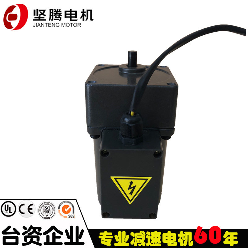25w异步交流减速微型电机70mm法兰防水接线盒油泵电机减速比1:15