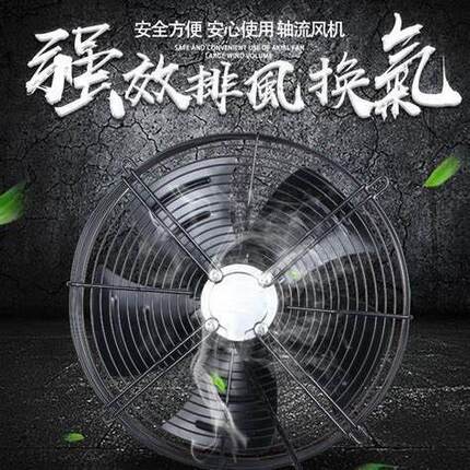 YWF4D/4E外转子轴流风机220V冷库冷干机空压机冷凝器散热风扇380V