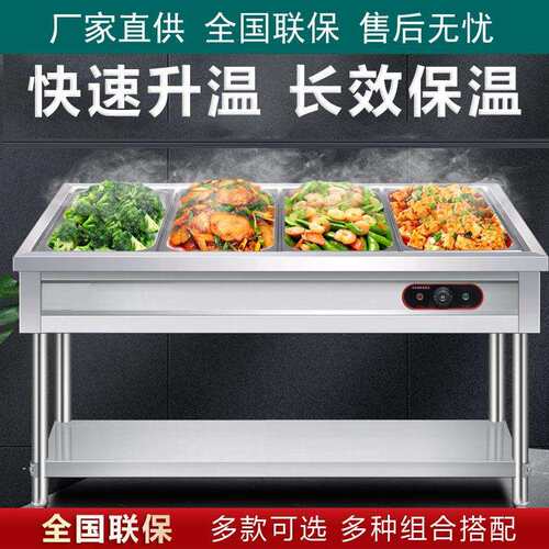 商用电热保温售饭台不锈钢保温台移动熬粥快餐车售饭台保温设备