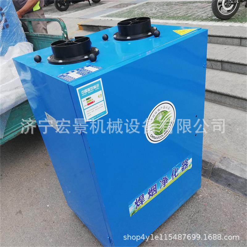 HCHYD1400焊烟净化器移动式工业焊烟收集器单臂环保烟尘吸烟器