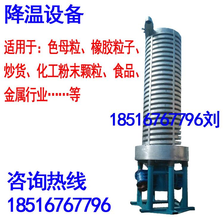 运送色母粒提升机 匀速走料上料机 垂直振动给料机 圆盘传送机厂