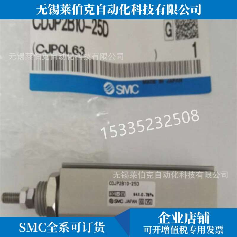 SMC针型气缸CDJP2D16-5D/CJP2D16-5D/10D/15D/20D/30D/35D/40D/B