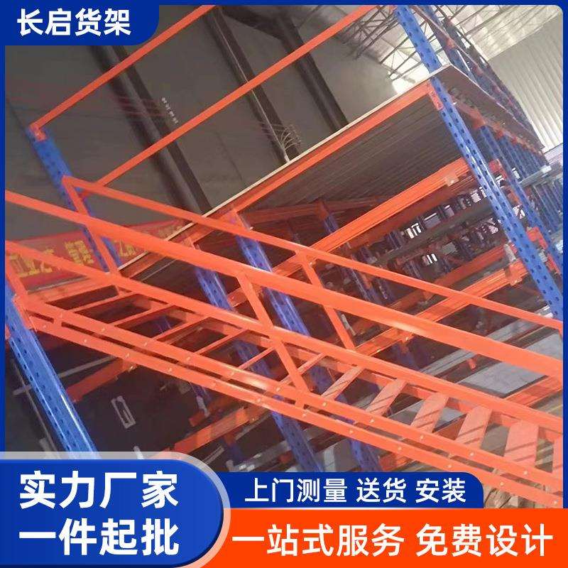 阁楼平台货架仓库二层搭建可拆卸置物阁楼货架办公室隔层货架