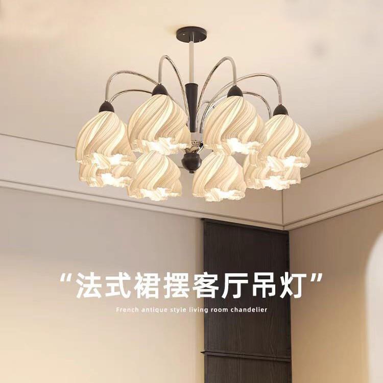 照迎法式奶油裙摆客厅吊灯新款极简大气高级感大厅主灯中古卧室灯