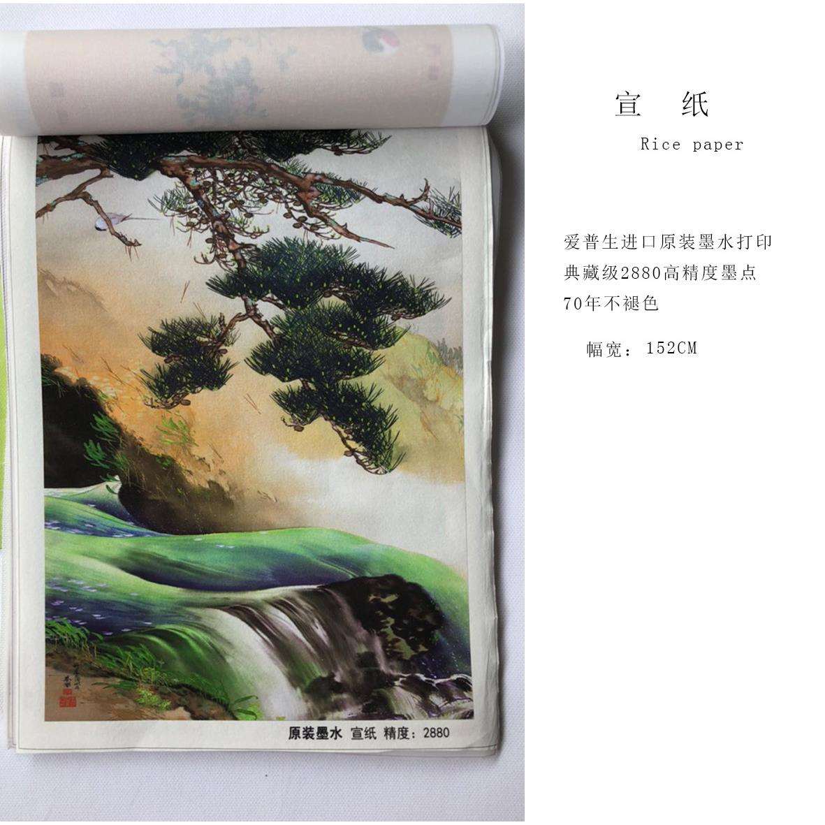 大芬油画村打印国画画心艺术微喷宣纸卷轴画大尺寸中堂国画
