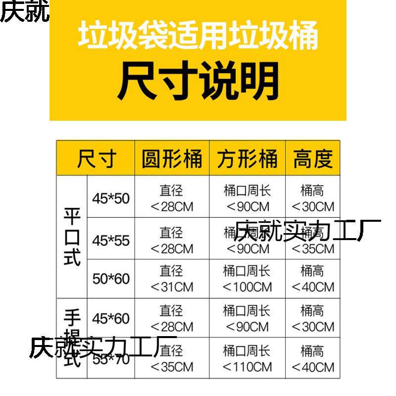 UG73整箱加厚垃圾袋家用实惠装小号办公室用平口式手提式大号50商