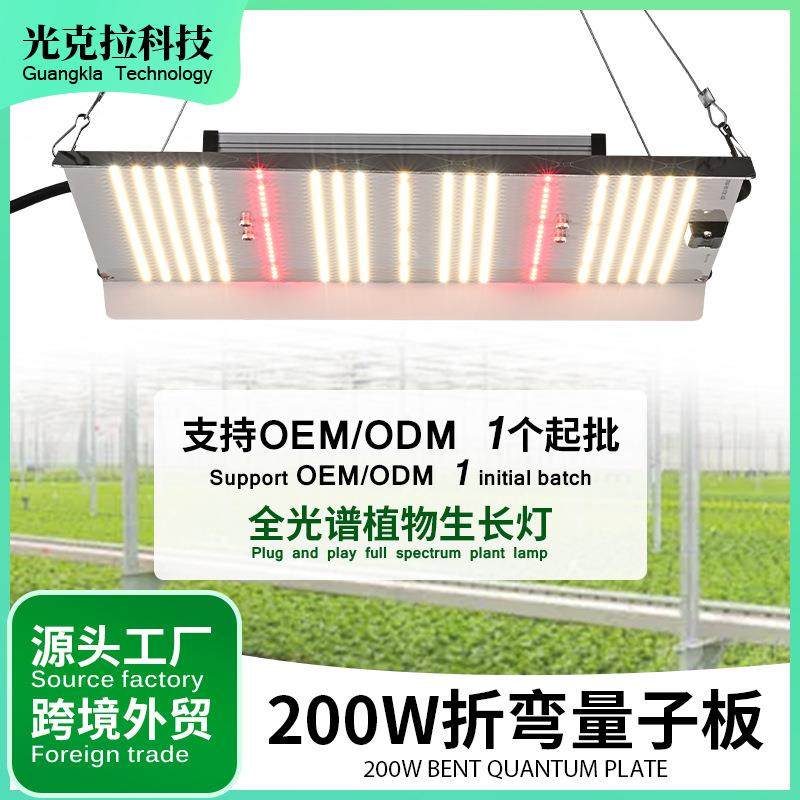 大棚瓜果育苗全光谱智能调光植物生长灯植物灯厂家植物补光量子板,玩具/童车/益智/积木/模型,毛绒/玩偶/公仔/布艺类玩具,淘宝优惠券,粉丝福利购,淘宝优惠卷